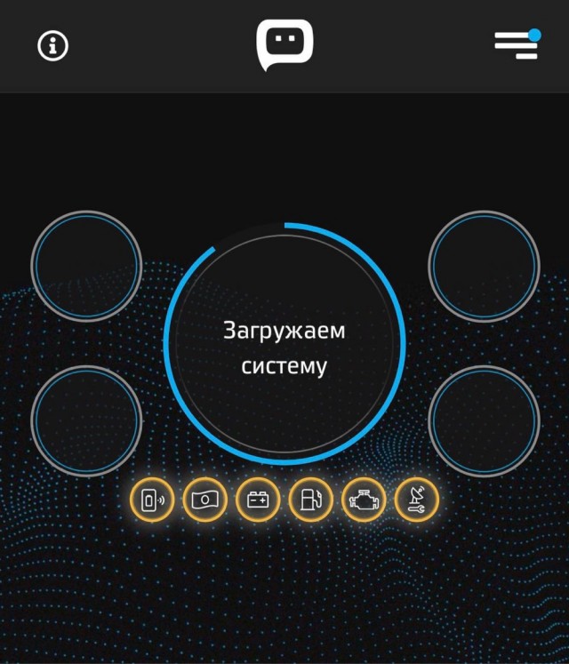 Хакеры взломали охранную систему Delta: клиенты жалуются на блокировку автомобилей, — СМИ.