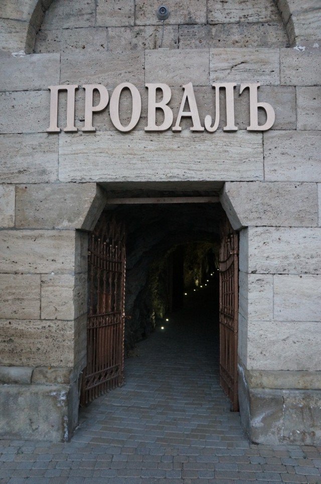 Просчиталась, но где?
