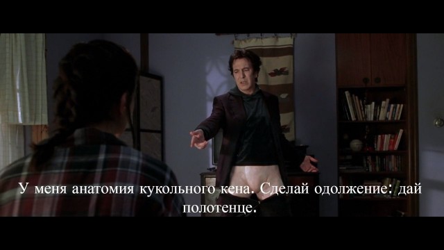 Хороший фильм