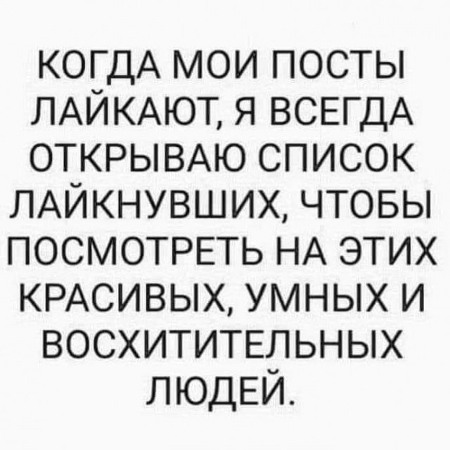 Понедельника картинки