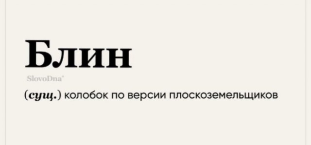 Картинки для деградации 146 (разной степени свежести)