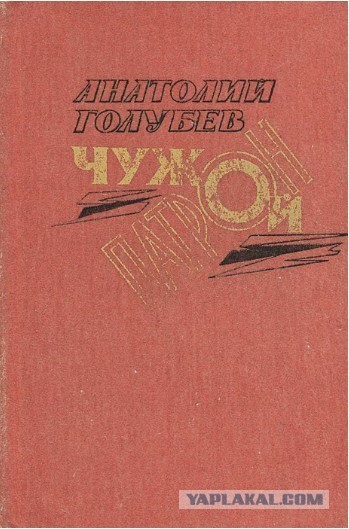 Создать аудиокнигу.