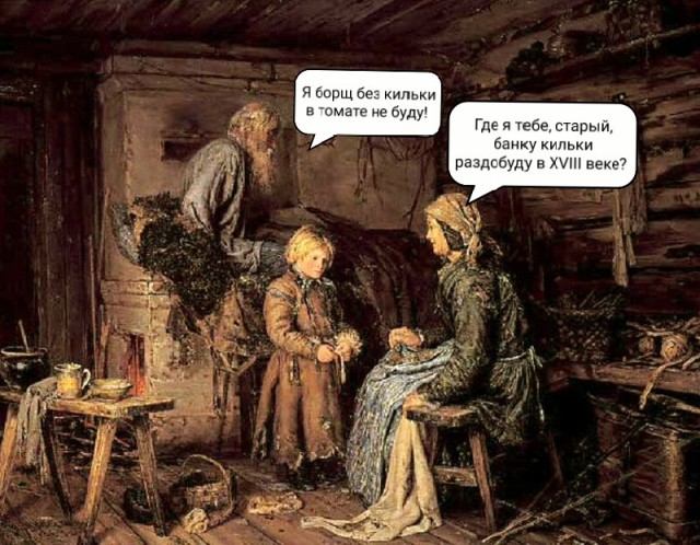 Постулат борща