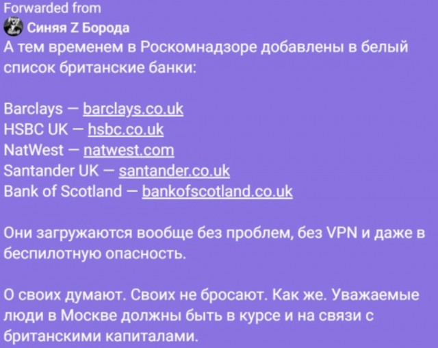 Белые списки