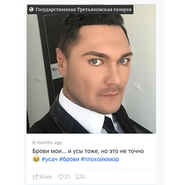 Весна, забавы у каждого свои.