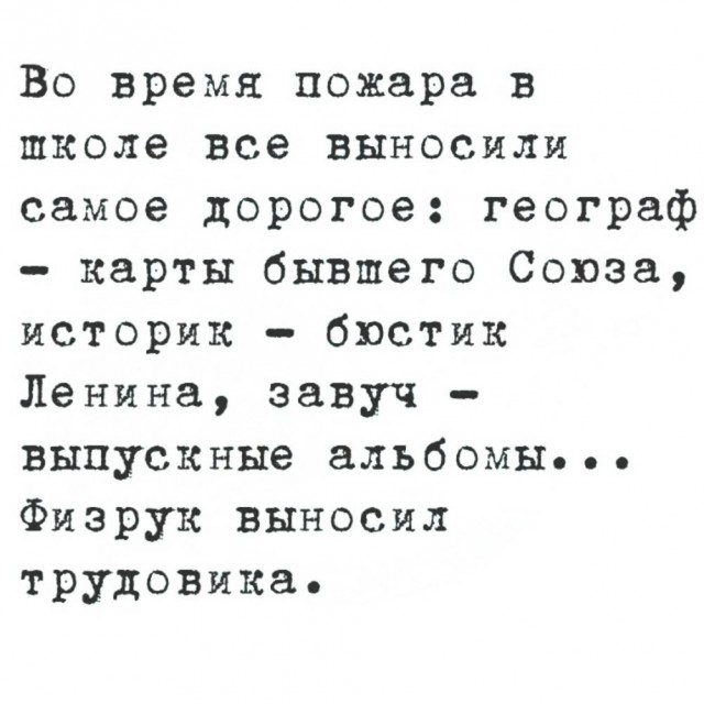 Картиночки, баянчики 19 марта
