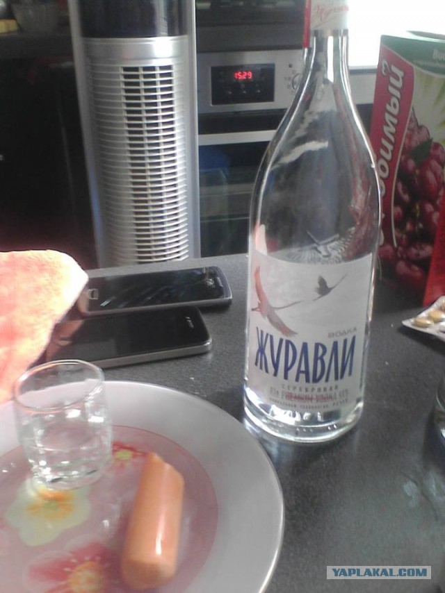 С женой поругался......