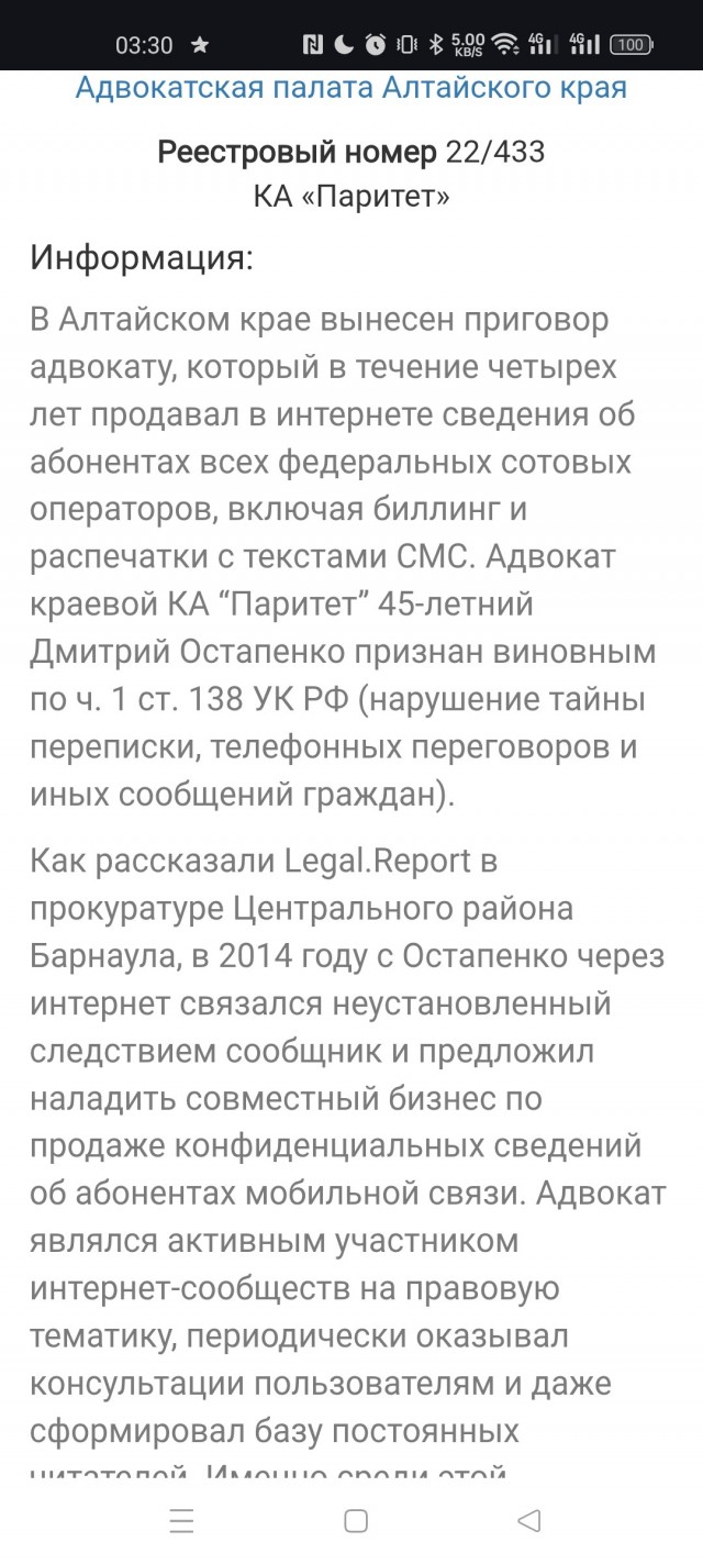 Откликнуться или нет? Или каков все же средний доход населения в России.