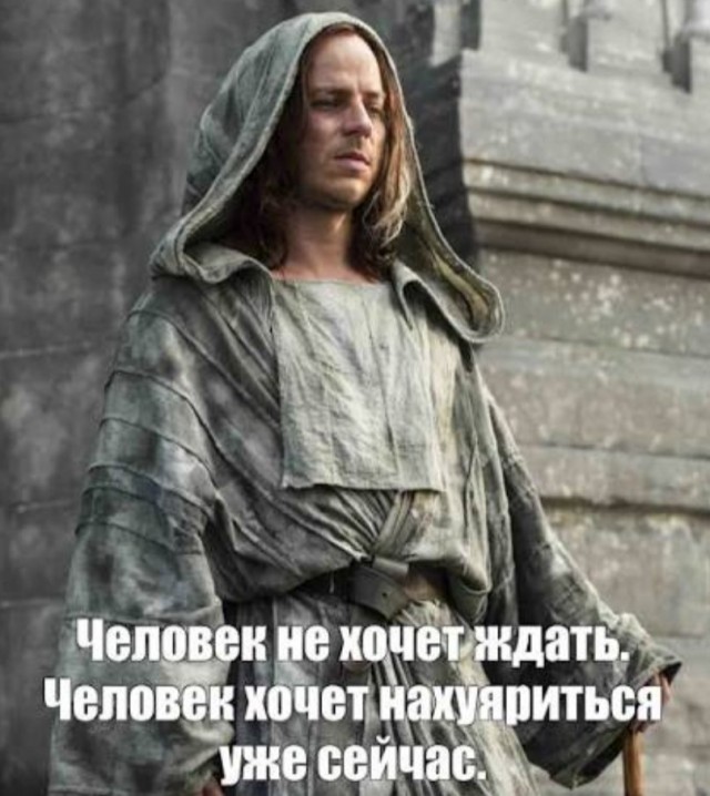 Скучно.