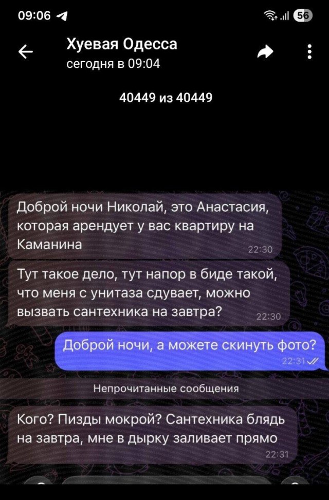 Среды картинки