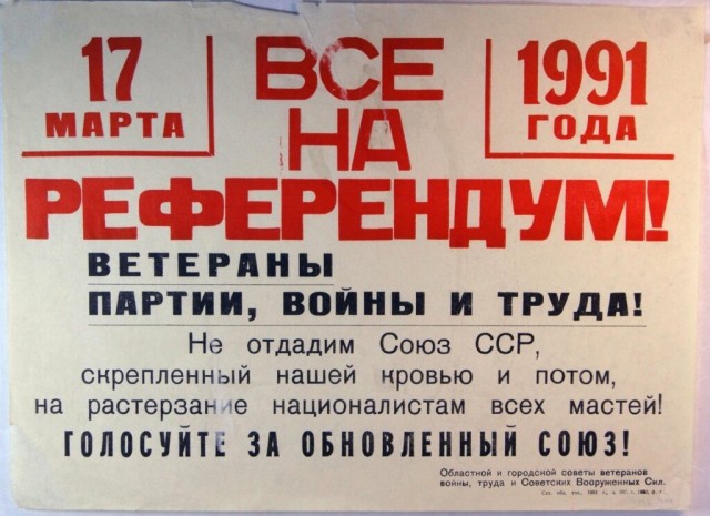Интересные фотографии 1990 -х  03.05.26