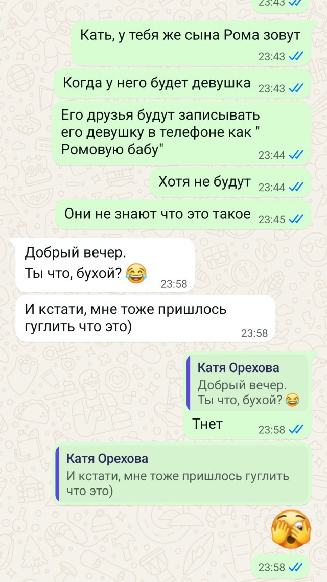 У каждой эпохи свои герои...