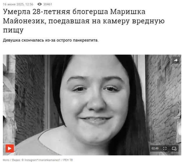 Таким ртом, да медку бы хлебнуть