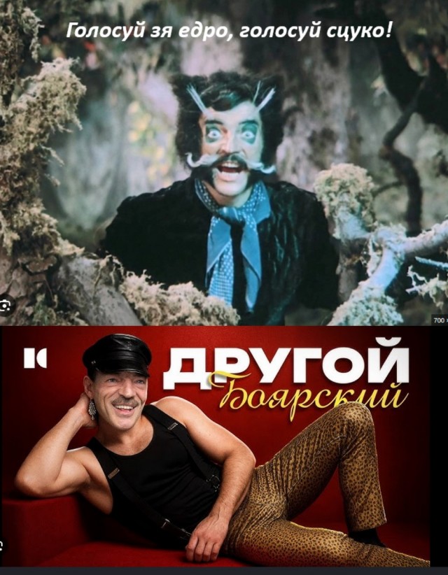 Д'Артаньян вроде как не трезв и за руль