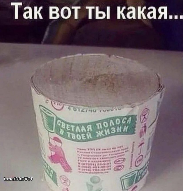 Веселые картинки в маленькую пятницу (08.07)