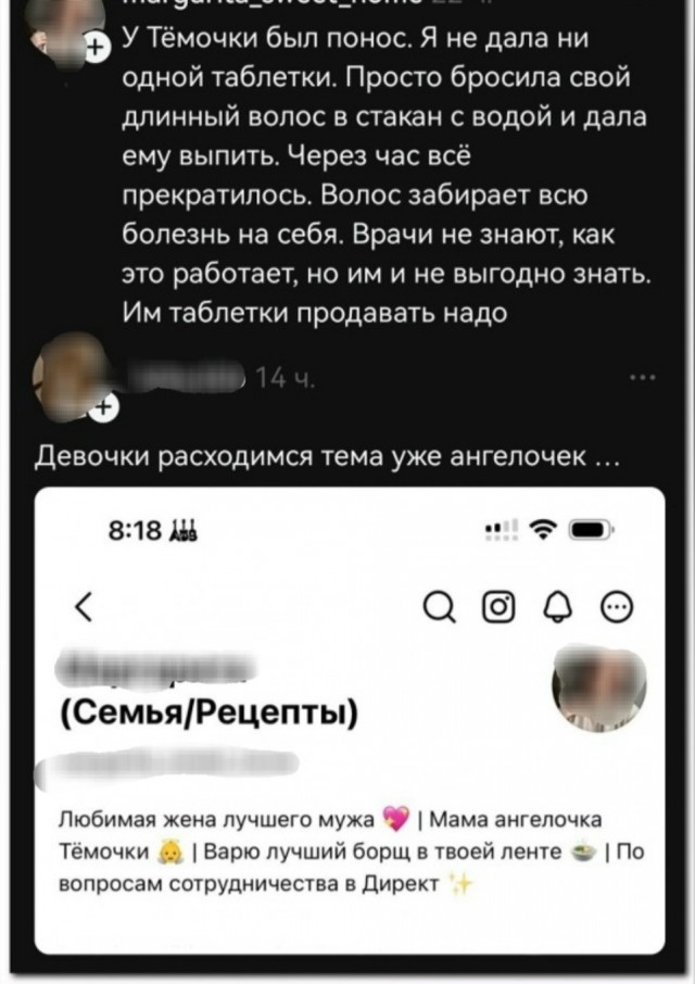Забавные картинки, шутки из этих ваших интернетов