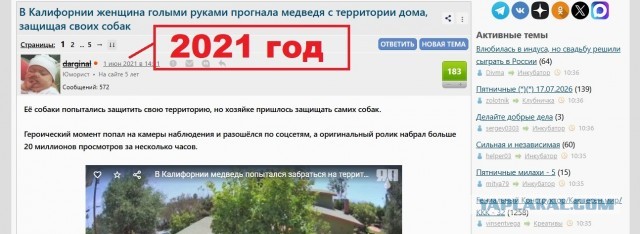 Миша в гости пришёл