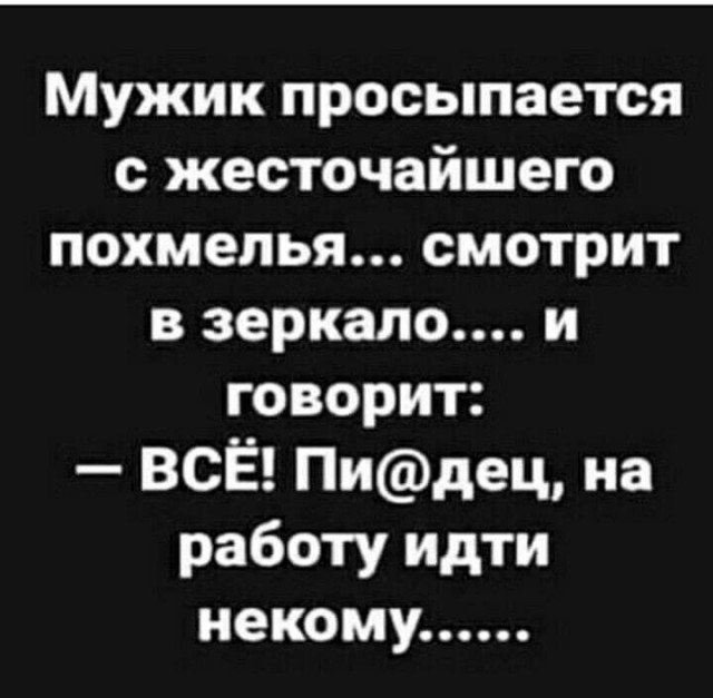 Картинки для деградации 247 (разной степени свежести)