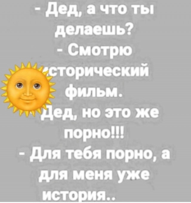 Отсутствие морально этических норм Vol.89