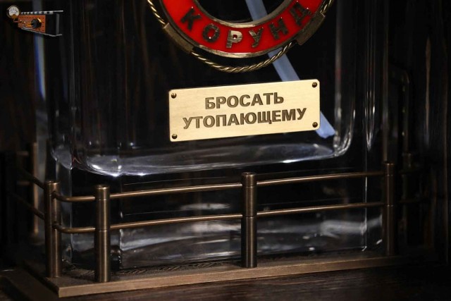 Сундучок адмирала Корунда