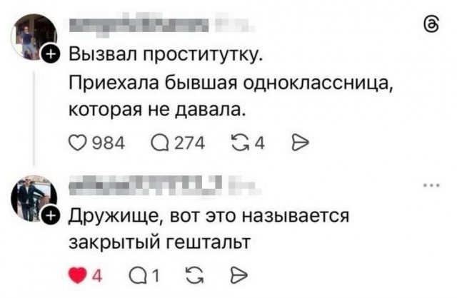 Картинки для деградации 261 (разной степени свежести)