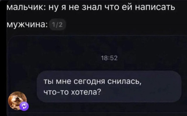 Пятничные бояны