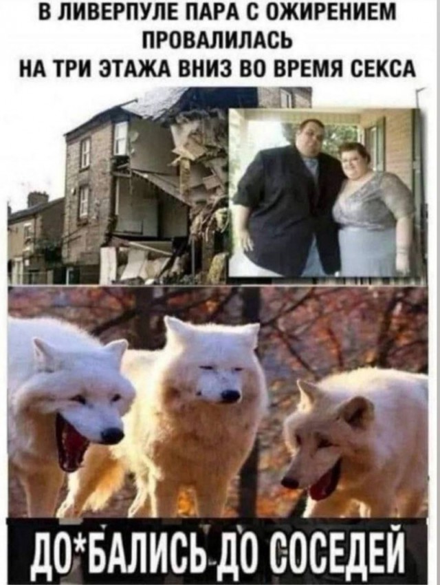 Пятничные бояны
