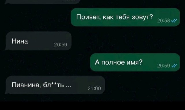 Так себе картинки 28.08.26