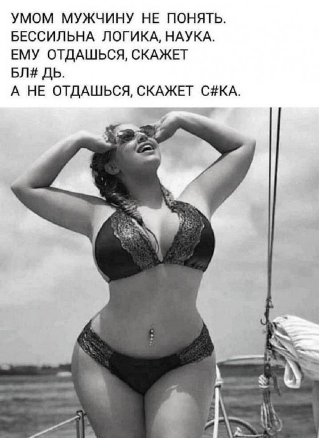 Веселые картинки в последний день лета (31.08)