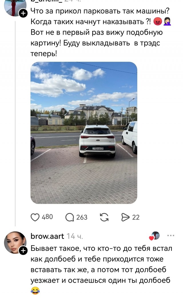 Истину глаголет...