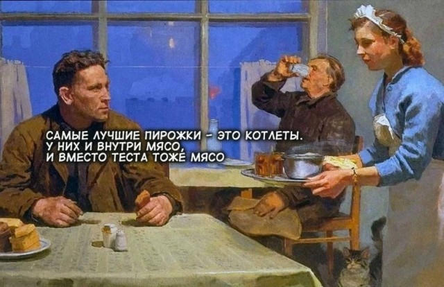 Киберзапугивание на венгерском языке и другие картинки