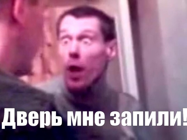 С меня хватит