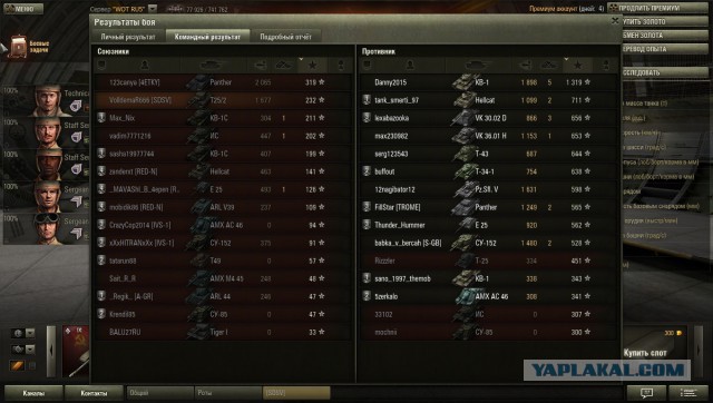 Wargaming 8