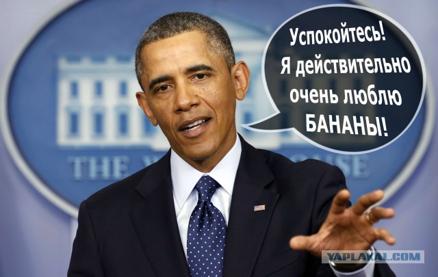 Обращение Барака Обамы