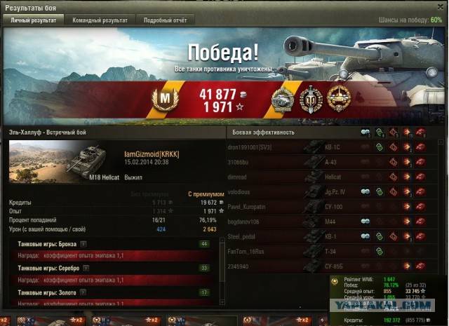 Wargaming 10
