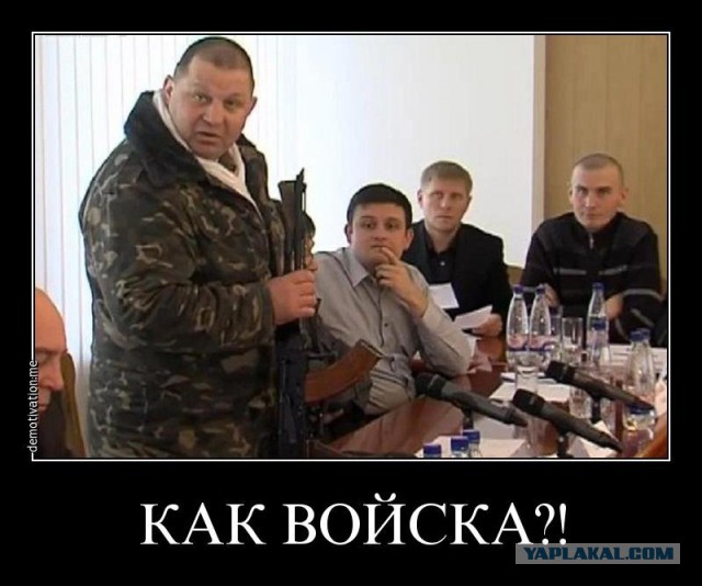 Ввод вооруженных сил РФ в Украину