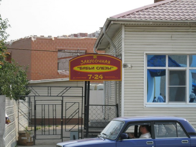 Решил выложить свои приколы