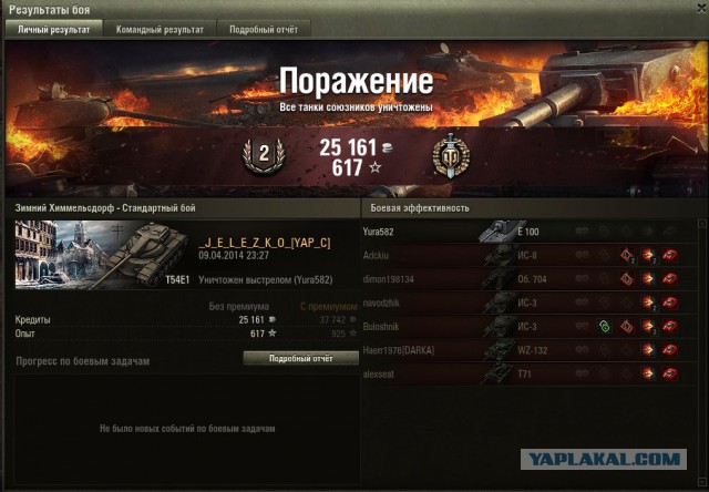 Wargaming 10