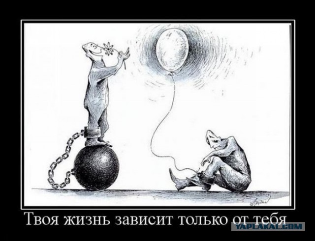 Переезд в РФ.
