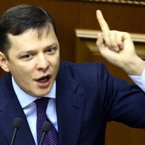 Ляшко недоволен решением Порошенко