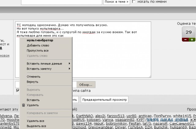 Рецепты для мультиварки, так всеми нелюбимой
