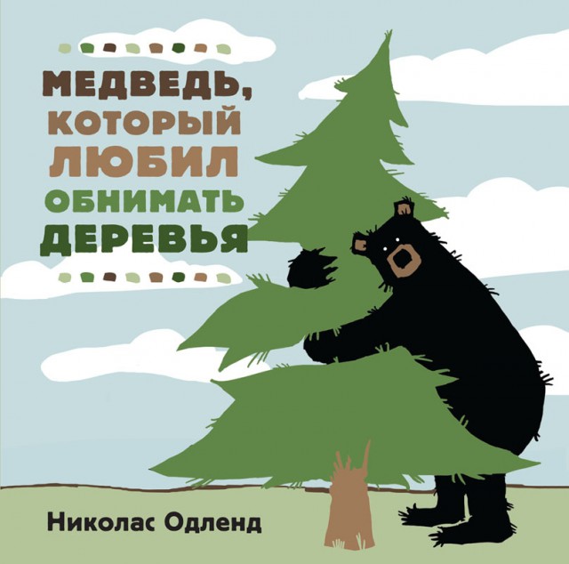 Добряки, плюсующие всех подряд