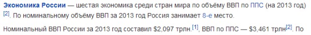 Подвиги Медведева Дмитрия
