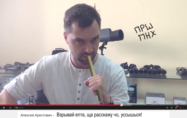 Украинский политолог рассказал про план победы над