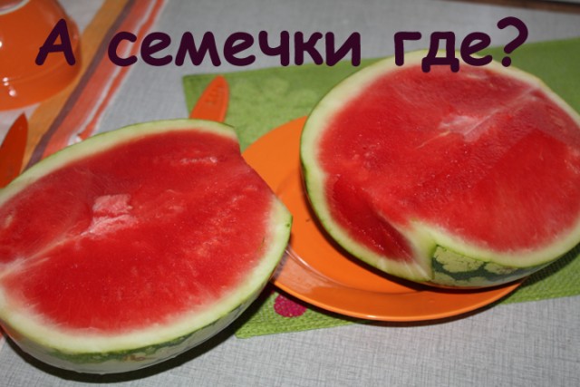 А как он размножается?!