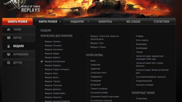 Wargaming 15
