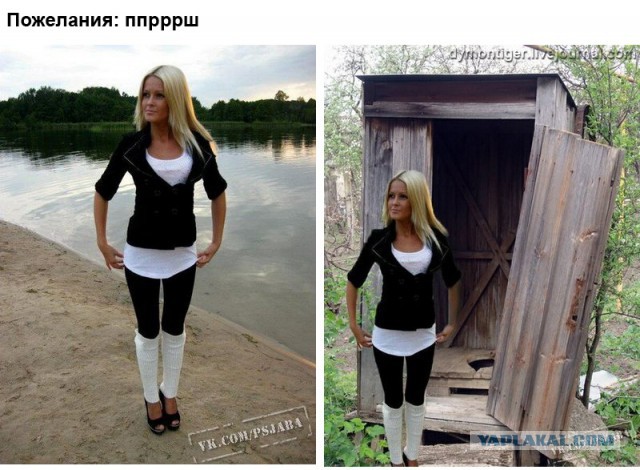 Отфотошопте моё фото