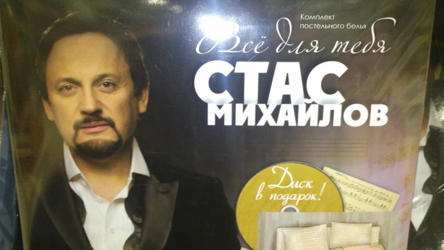 Маразмы месяца