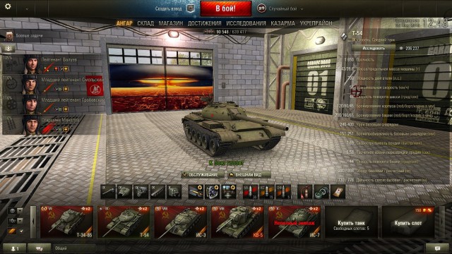 Wargaming 18
