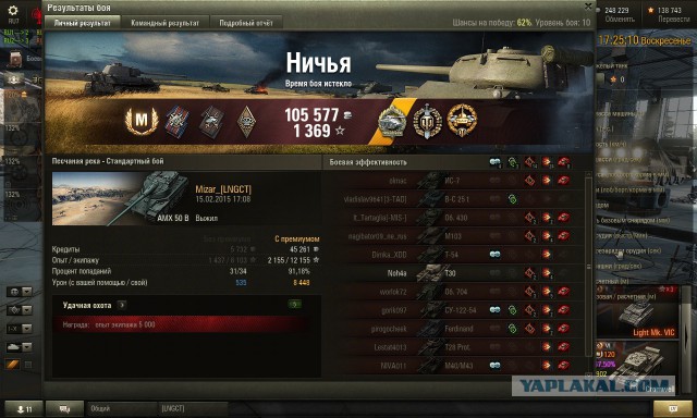 Wargaming 19
